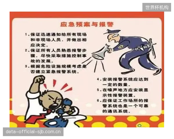 部分赛事对极端天气等突发状况的应急预案不完善，“赛事熔断”机制的缺失构成巨大安全隐患